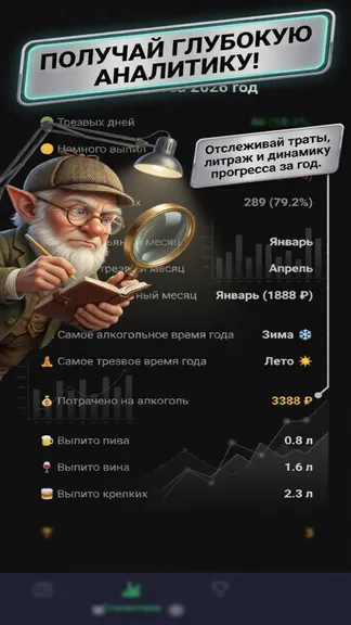 Скриншот 1/6