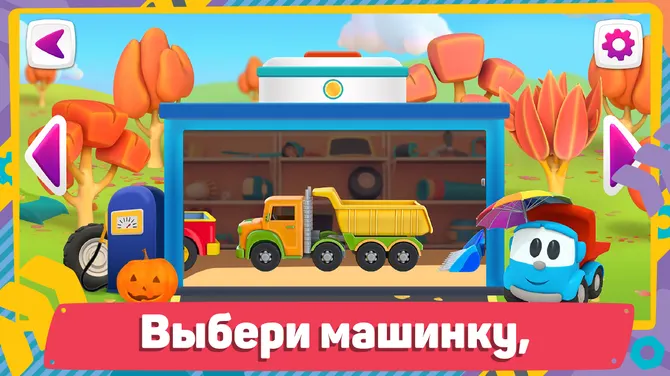 Скриншот 4/8