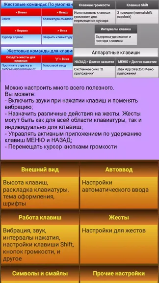 Скриншот 5/6