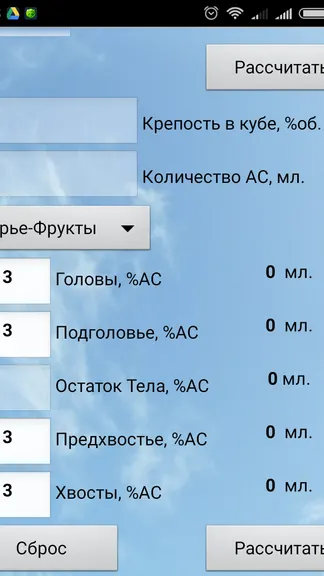 Скриншот 2/7