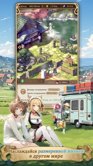 Скриншот 2/8