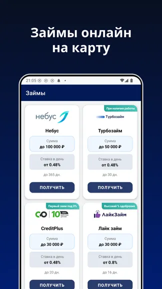 Скриншот 1/4