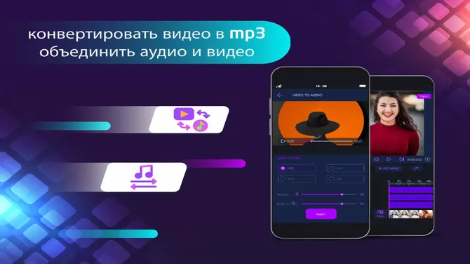 Скриншот 5/6