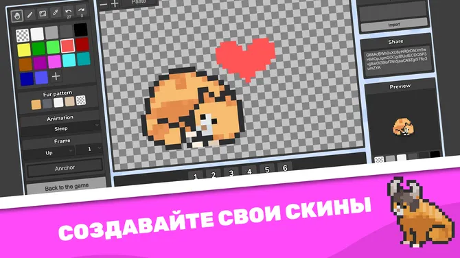 Скриншот 2/5