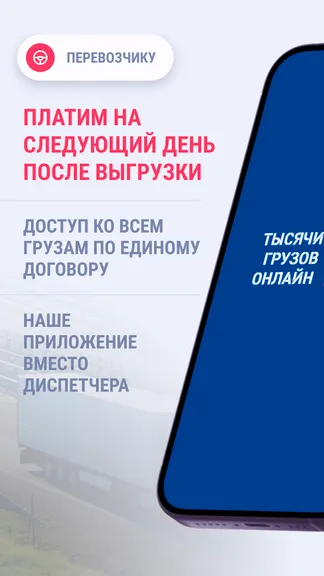 Скриншот 2/6