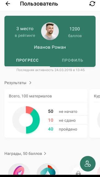 Скриншот 4/5