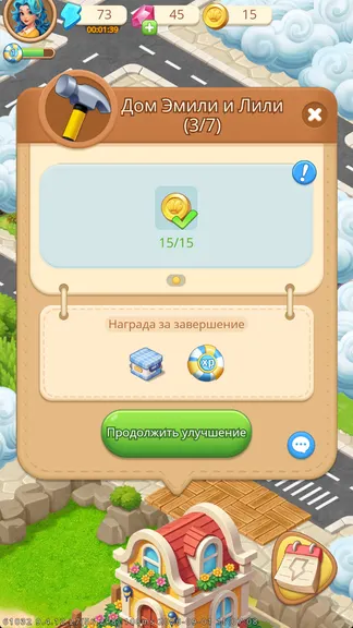 Скриншот 2/3