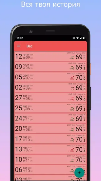 Скриншот 5/5