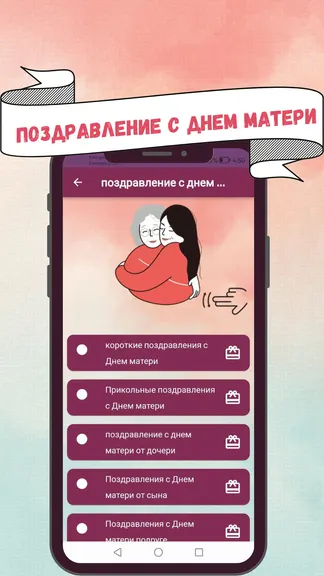 Скриншот 3/6
