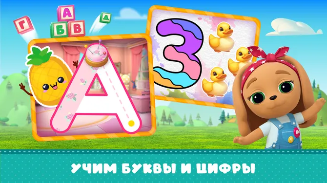 Скриншот 2/7