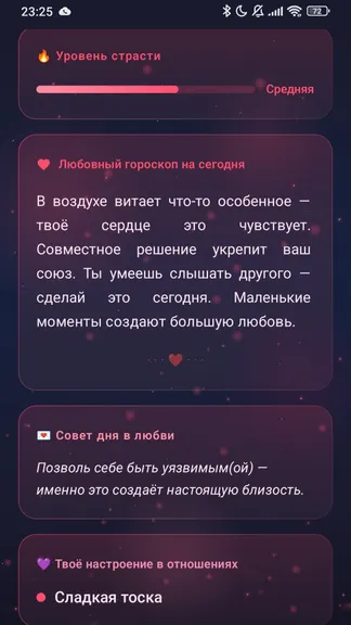Скриншот 2/4