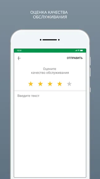 Скриншот 8/8