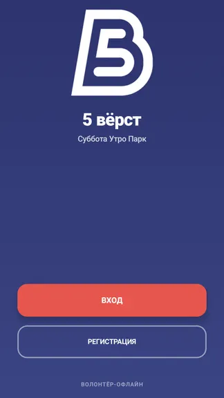 Скриншот 10/10