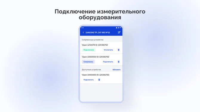 Скриншот 2/7