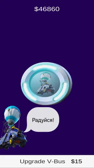 Скриншот 1/3