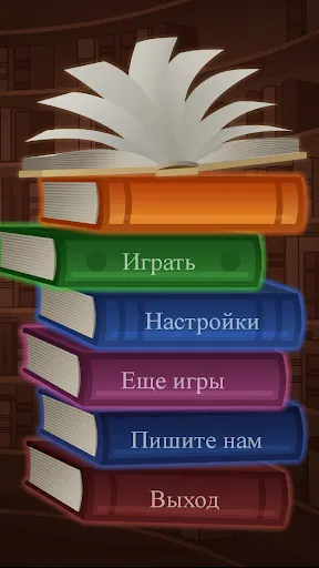 Скриншот 1/4