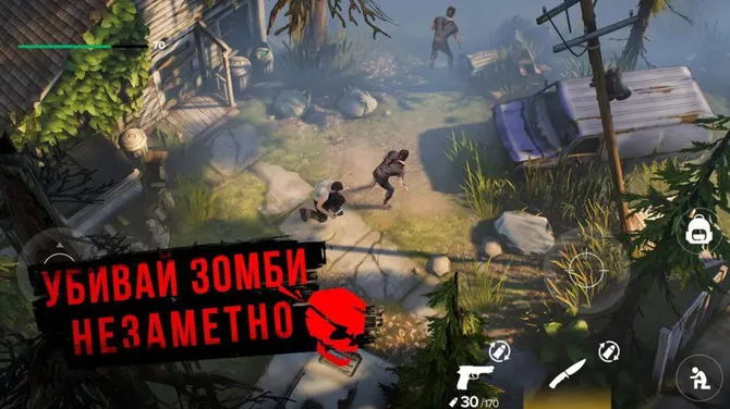 Скриншот 1/4