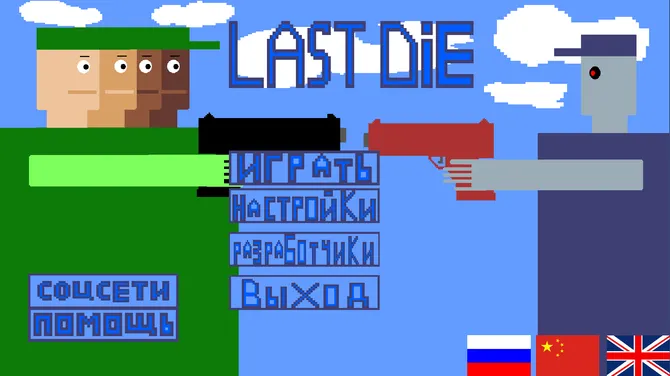 Скриншот 4/4