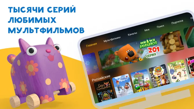 Скриншот 1/5
