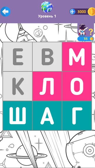 Скриншот 2/8