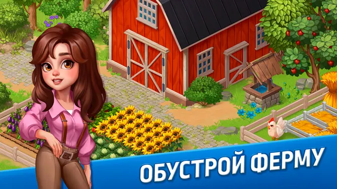 Скриншот 1/8