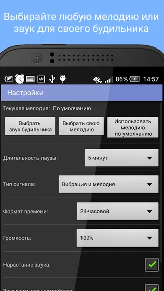 Скриншот 1/5