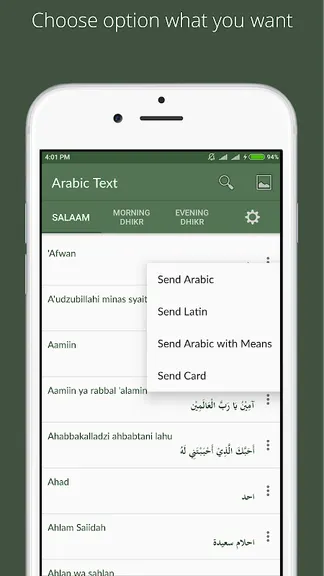 Скриншот 7/7