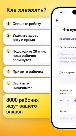 Скриншот 5/5