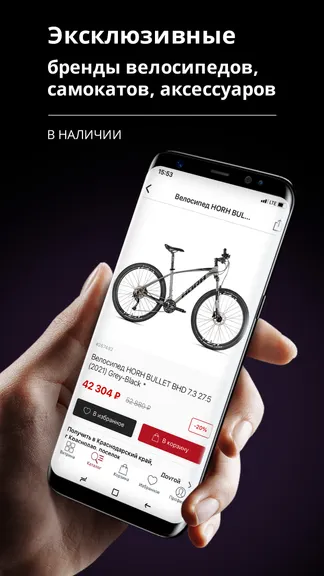 Скриншот 1/4