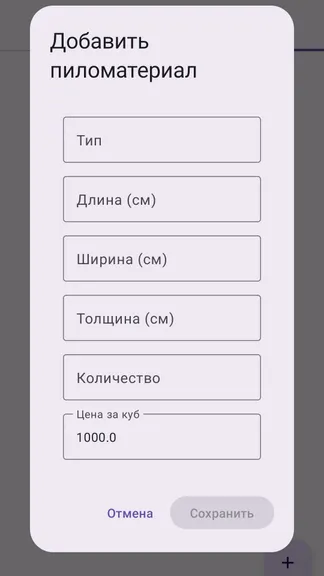 Скриншот 3/8