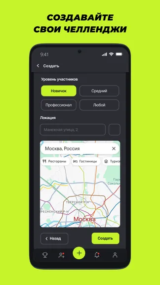 Скриншот 3/8