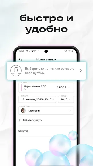 Скриншот 2/6