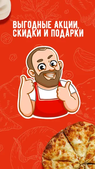 Скриншот 5/5