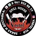 GRILL HOUSE VERTEL логотип