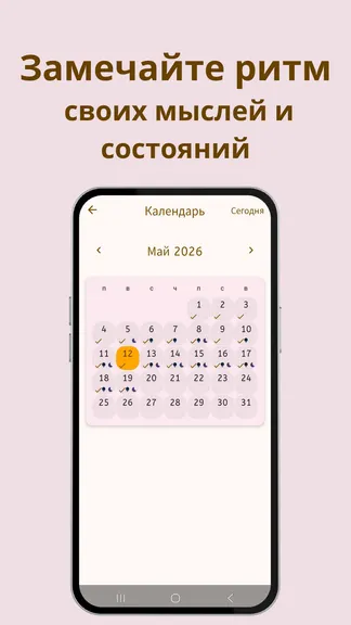 Скриншот 4/4
