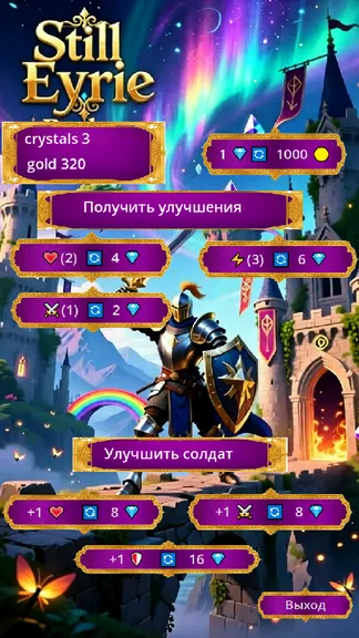 Скриншот 4/4
