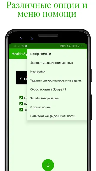 Скриншот 3/3