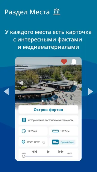 Скриншот 4/6