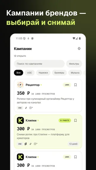 Скриншот 1/4