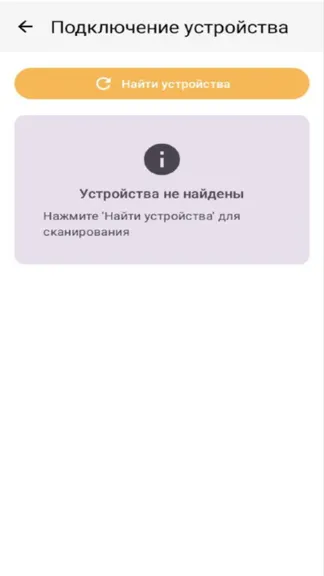 Скриншот 4/5