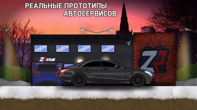 Скриншот 1/8