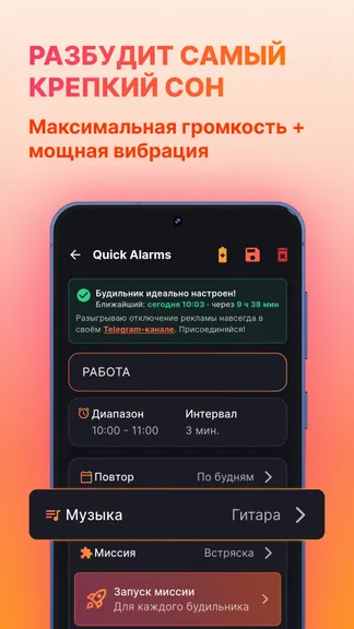 Скриншот 6/8