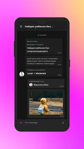 Скриншот 2/5