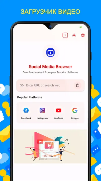 Скриншот 1/4