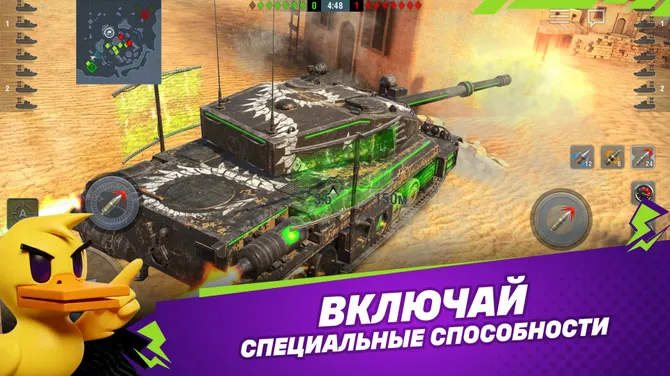 Скриншот 4/8