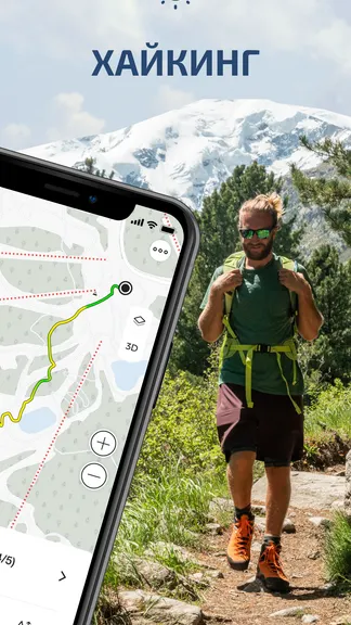 Скриншот 2/8