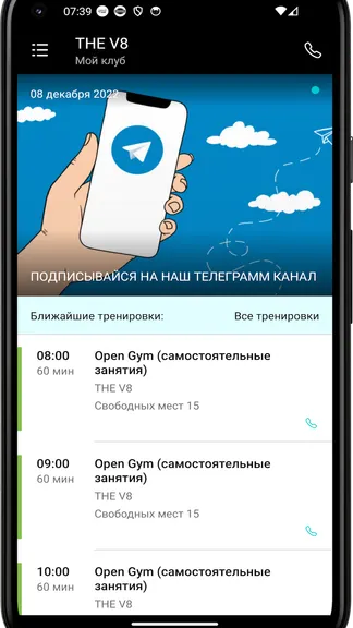 Скриншот 3/4