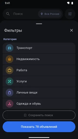 Скриншот 4/5