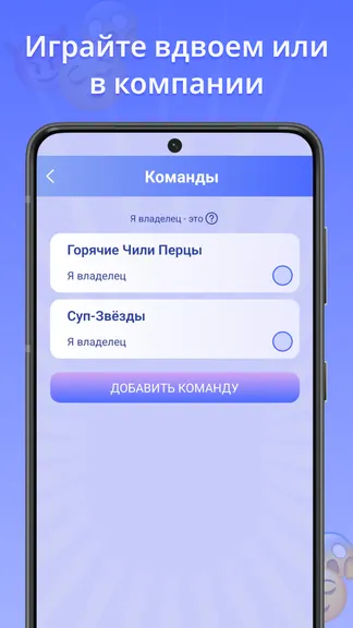 Скриншот 5/8