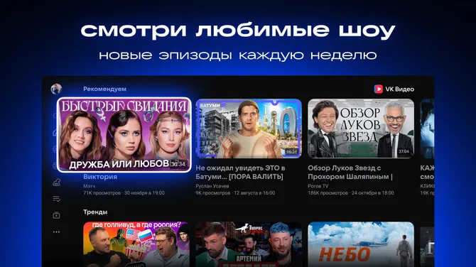 Скриншот 6/6